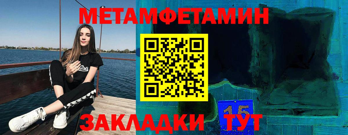 Амфетамин VHQ Магадан