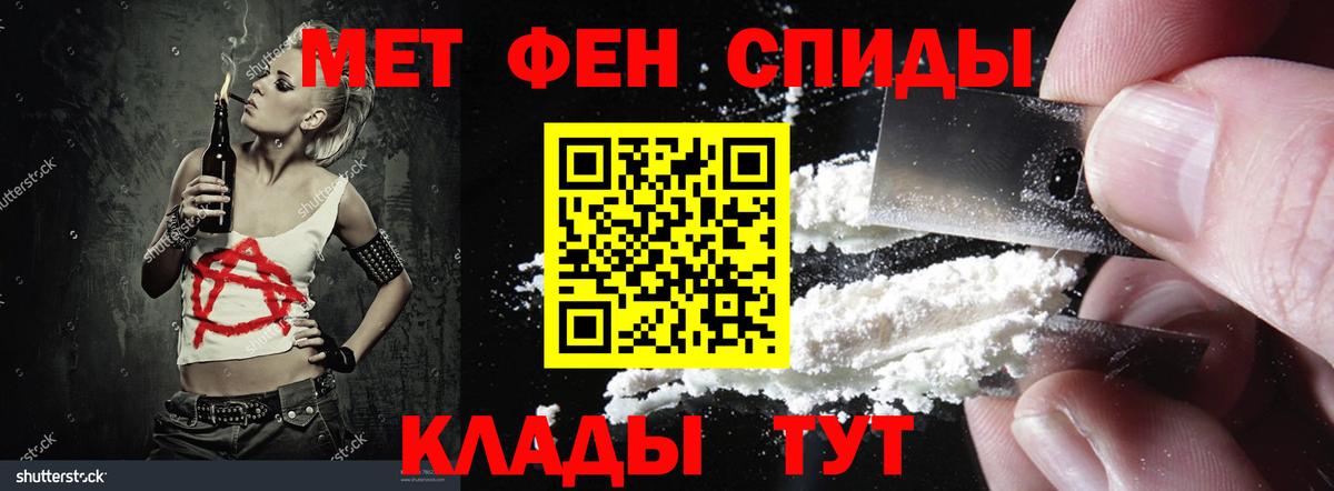 АМФЕТАМИН 98% Магадан
