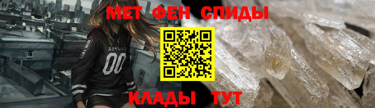 АМФЕТАМИН  Магадан  АМФ Розовый 