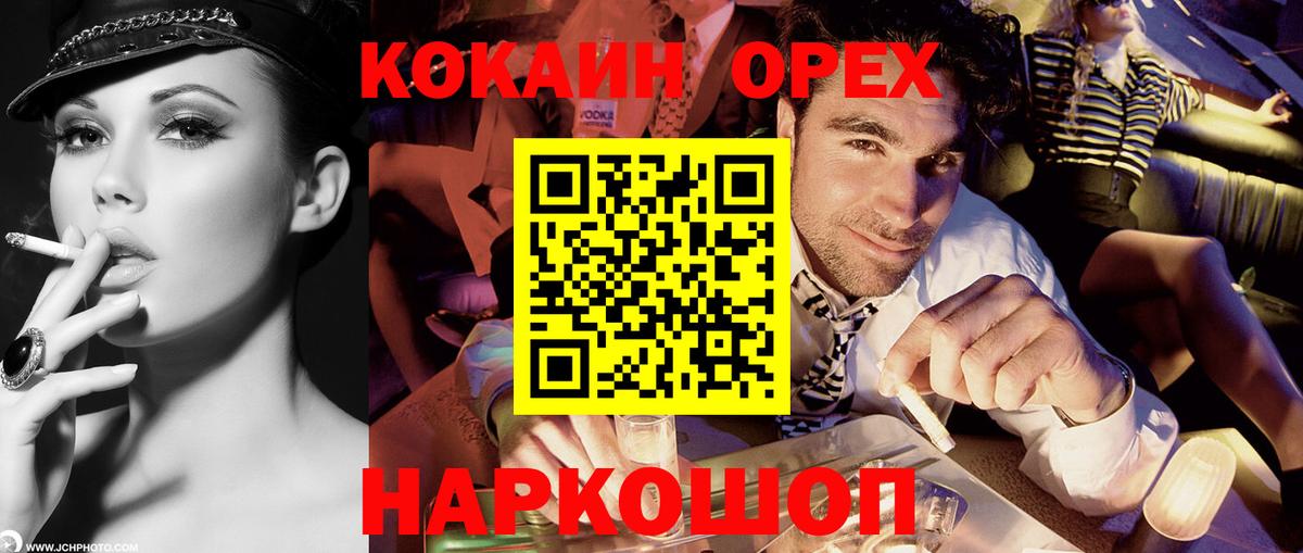 НБОМе Магадан