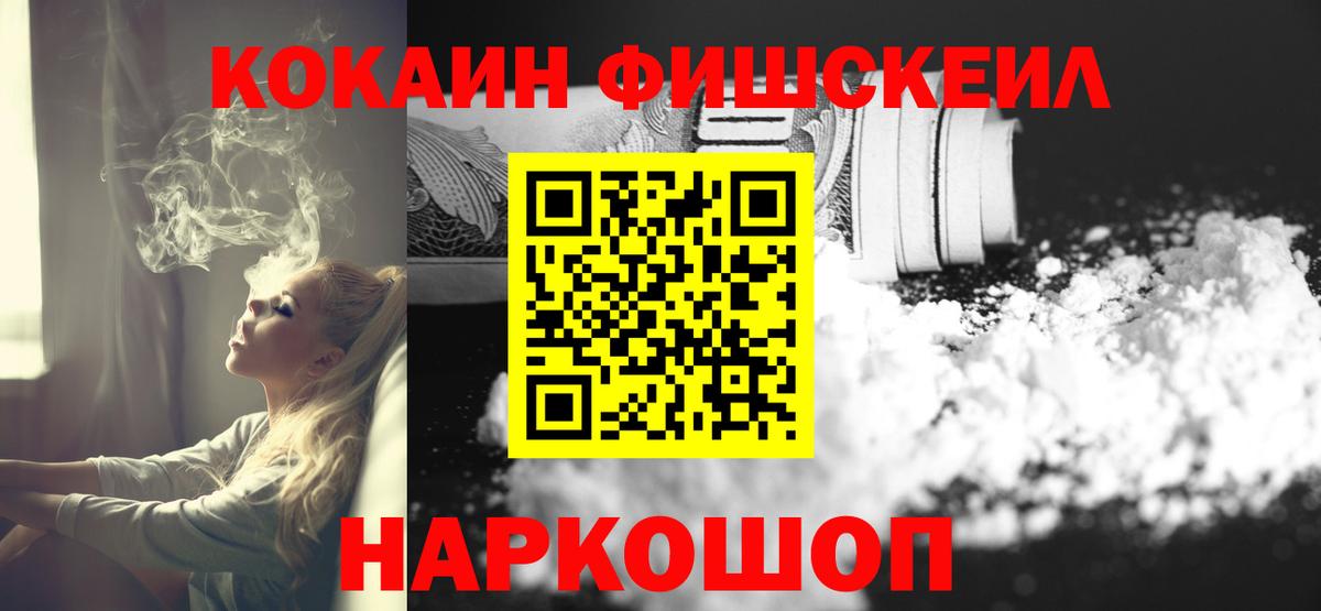 Магадан  Cocaine Колумбийский  Вход с VPN  COCAIN Боливия 