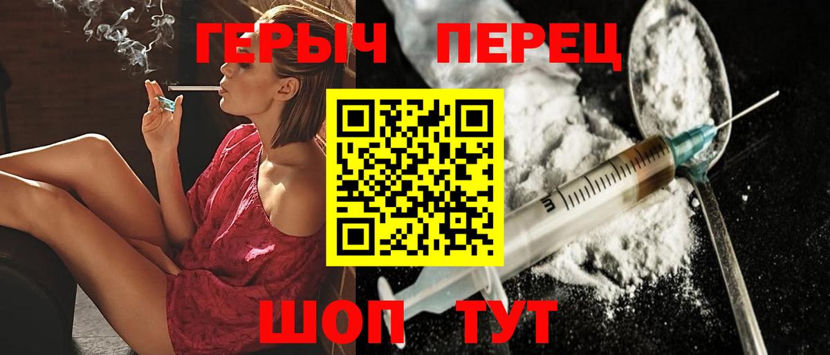 Героин Афган  Магадан 