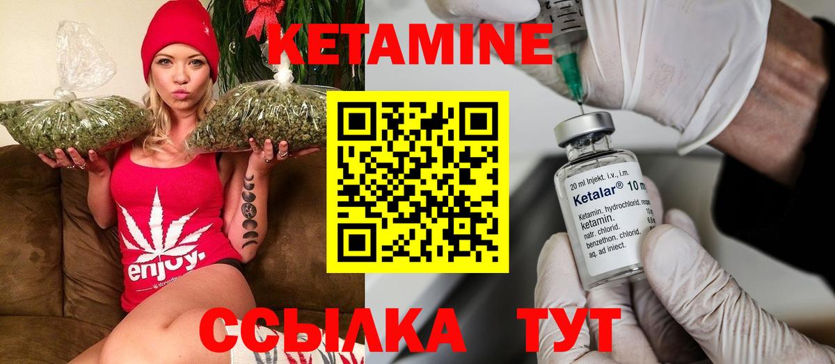 Кетамин VHQ  KRAKEN онион  Кетамин ketamine  Магадан 