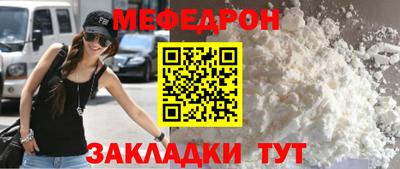 соль ск Заводоуковск