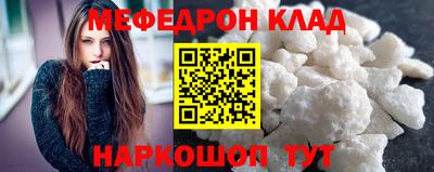 соль ск Заводоуковск