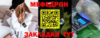 соль ск Заводоуковск