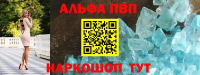 соль ск Заводоуковск
