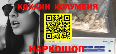 гашишное масло Абинск