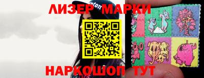 гашишное масло Абинск