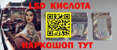 соль ск Заводоуковск