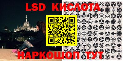 соль ск Заводоуковск