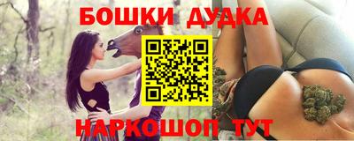 героин Янаул