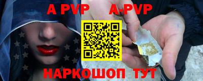 прущий лед Жуковский
