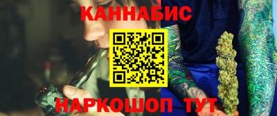 гашишное масло Абинск