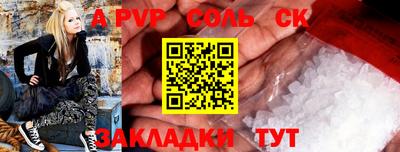 прущий лед Жуковский