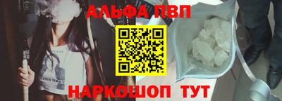 прущий лед Жуковский