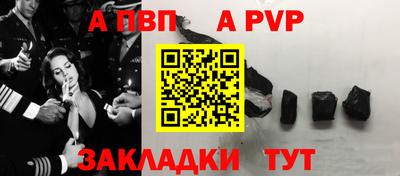 герыч Абакан