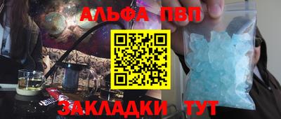 соль ск Заводоуковск