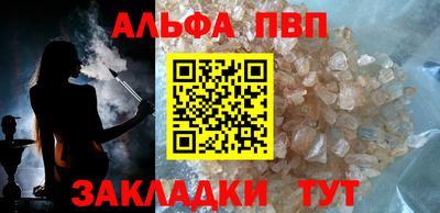 прущий лед Жуковский
