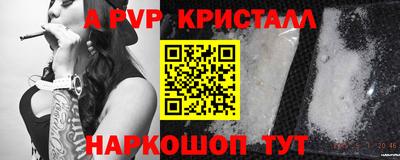 прущий лед Жуковский