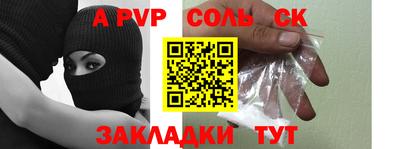 прущий лед Жуковский