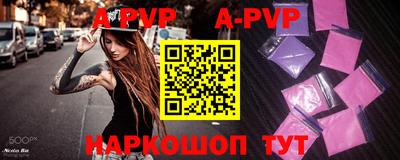 прущий лед Жуковский