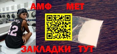 герыч Абакан