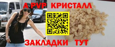 СК Заволжье