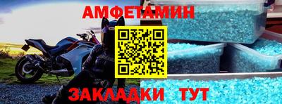 гашишное масло Абинск