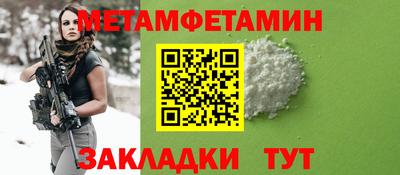 соль ск Заводоуковск