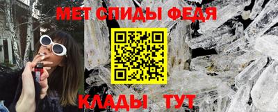 герыч Абакан