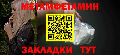 соль ск Заводоуковск