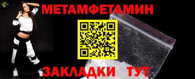 герыч Абакан