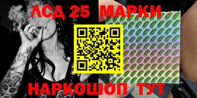 прущий лед Жуковский