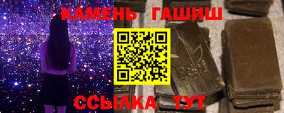 герыч Абакан