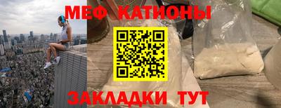 гашишное масло Абинск