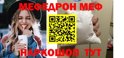 прущий лед Жуковский