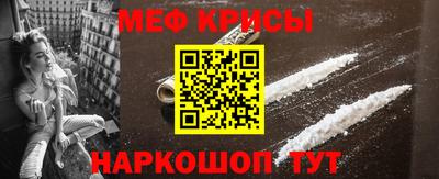 соль ск Заводоуковск