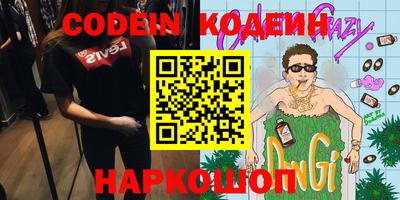 прущий лед Жуковский