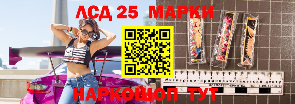 Лсд 25 экстази ecstasy  Магадан  LSD-25 экстази ecstasy 