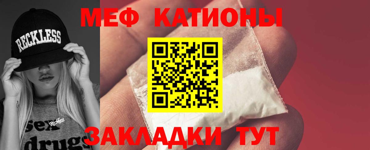 МЕФ  Мефедрон  Меф 4 MMC  Магадан  Мефедрон VHQ 