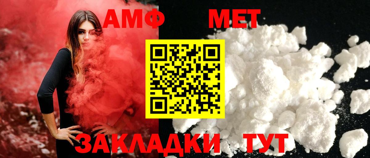Метамфетамин Methamphetamine  Метамфетамин  Магадан  Метамфетамин Methamphetamine  Вход с VPN 