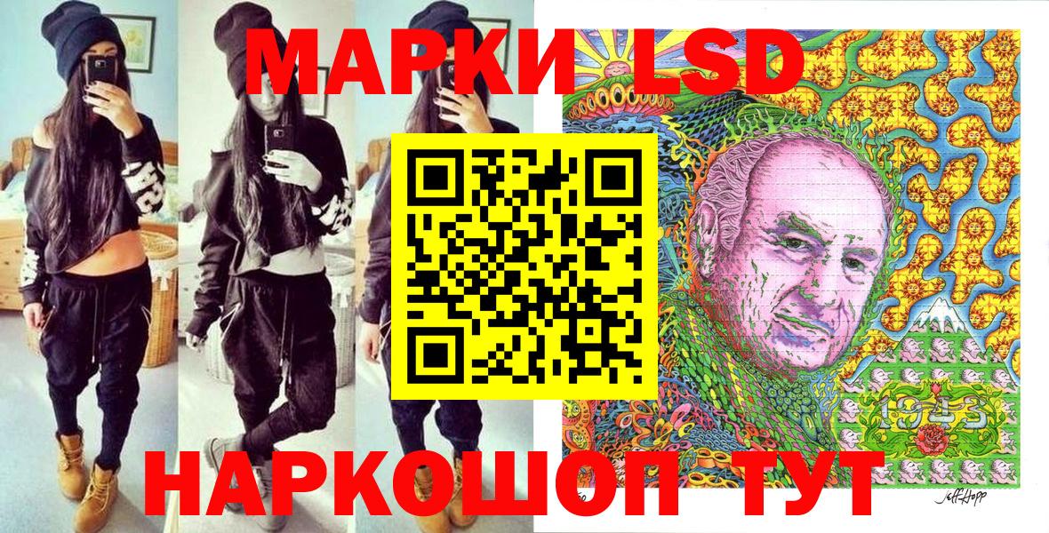 Магадан  Марки 25I-NBOMe 1500мкг  Вход с VPN 