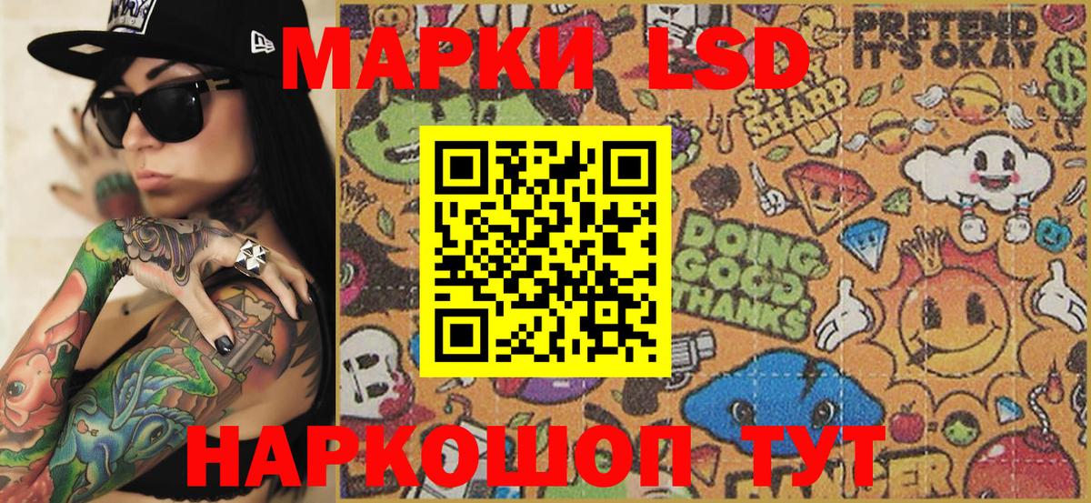 Марки NBOMe 1,5мг Магадан