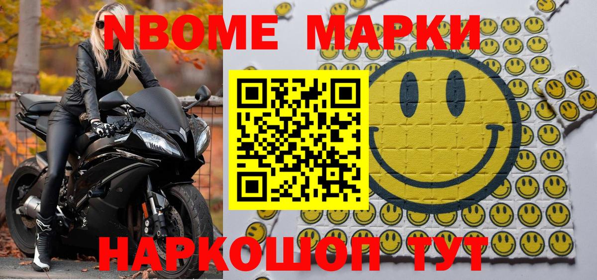 АМФ кристаллы  ГАШИШ  Вход с VPN  Магадан  Cocaine  МЕФ  
