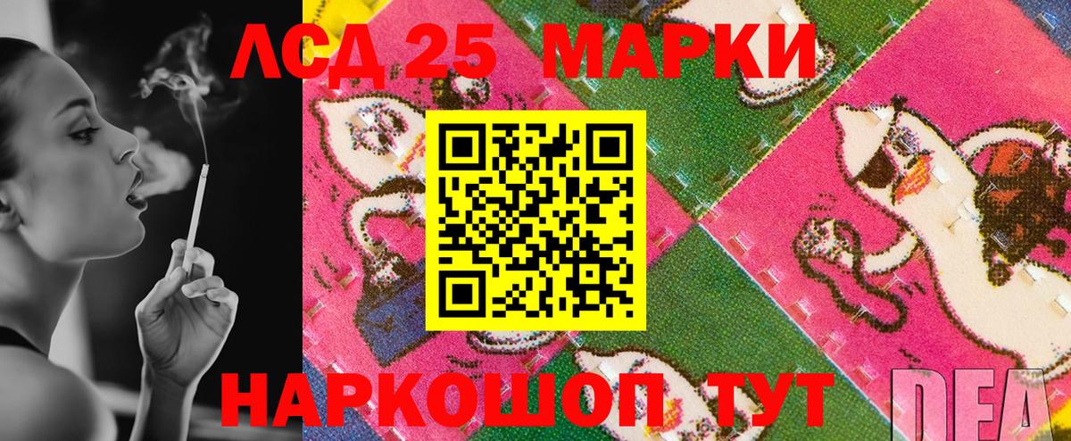 Наркотические марки 1,5мг  Магадан 