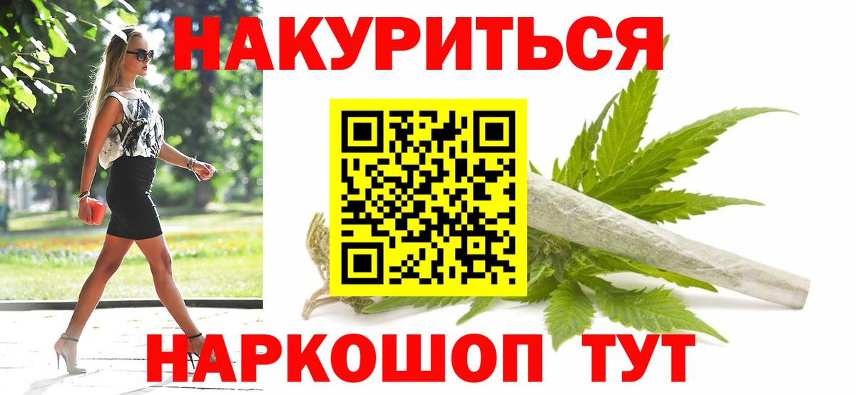 МАРИХУАНА тримм Магадан