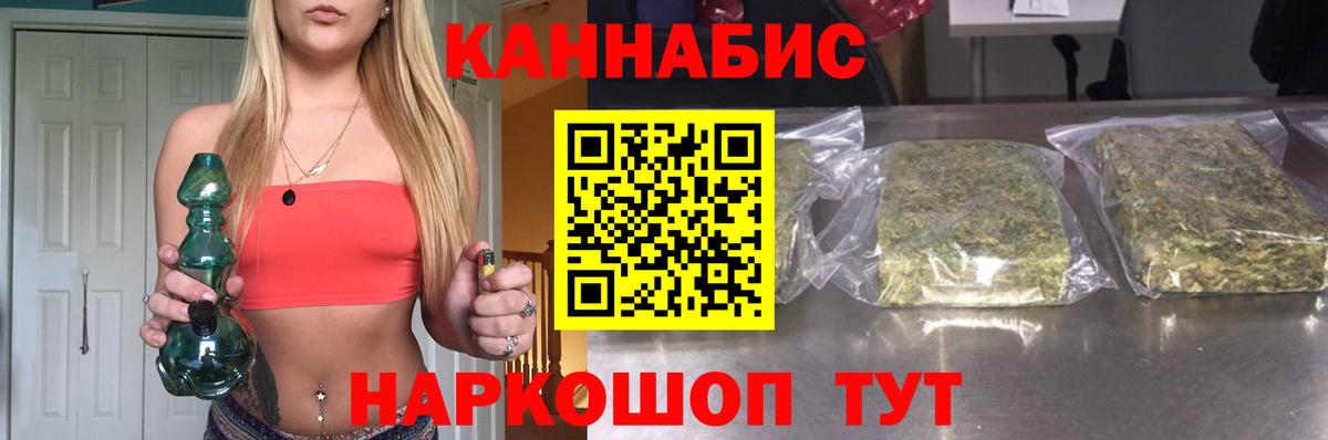 МАРИХУАНА OG Kush Магадан